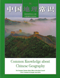 tebietuijian- Chinese Literature